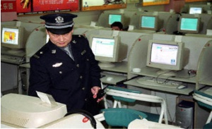 china_internet_police