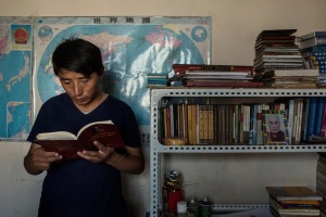 Tashi Wangchuk